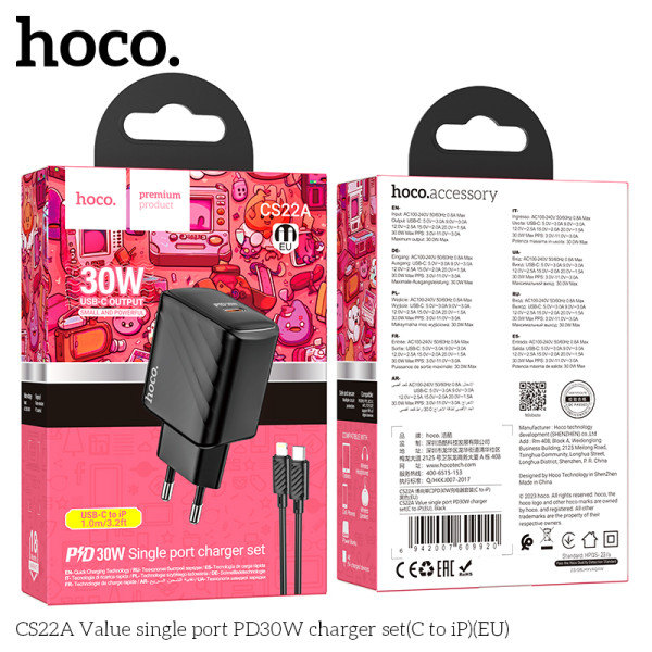 Зарядное устройство Hoco CS22A Value PD30W (C to iP) [Black]