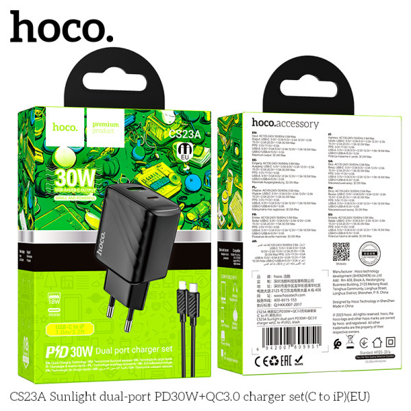 Зарядное устройство Hoco CS23A Sunlight PD30W+QC3.0 (C to iP) [Black]