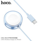 Incarcator wireless Hoco CW51 Apple Watch 1-8, SE/SE2, Ultra [Black]