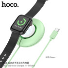 Беспроводная зарядка Hoco CW51 Apple Watch 1-8, SE/SE2, Ultra [Gray]