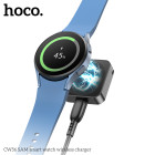 Беспроводная зарядка Hoco CW56 SAM smart watch wireless charger [Silver]