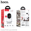 Camera de interior Hoco D1 PTZ HD [White]