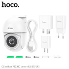 Наружная камера Hoco D2 outdoor PTZ HD camera(EU) [White]