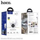 Наружная камера Hoco D2 outdoor PTZ HD camera(EU) [White]