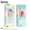 Караоке микрофон Hoco DBK1 Singing [Pink]