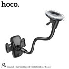 Авто держатель Hoco DCA31 Plus Cool Speed windshield car holder [Black]