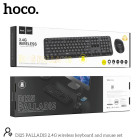 Set tastatură + mouse Hoco DI25 PALLADIS 2.4G (russian version) [Black]