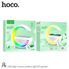 Boxa portabila Hoco DS43 Big-G smart ambient light BT speaker [White]