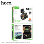 DVR Hoco DV3 Driving recorder with display (dual-channel) [Black]