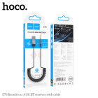 Adapter Hoco E78 Benefit car AUX BT receiver with cable [Black]