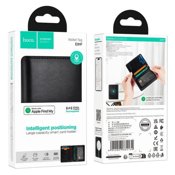 Устройство защиты от потерь Hoco E91F Tiger smart anti-lost card holder(wireless charging model) [Black]