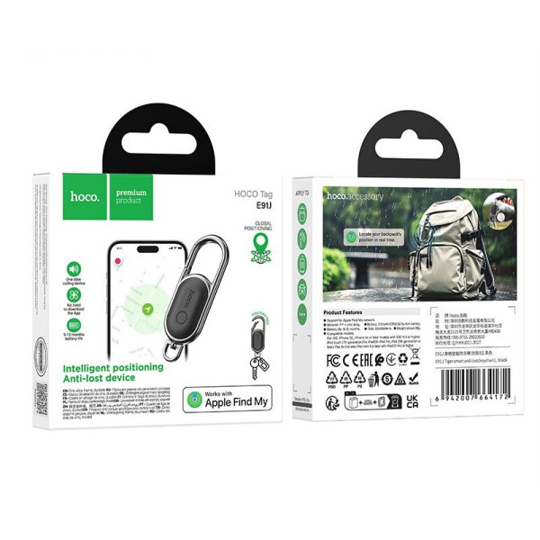 Устройство защиты от потерь Hoco E91J Tiger smart anti-lost(keychain) [Black]
