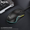 Игровая мышь Hoco GM19 Enjoy [Black]