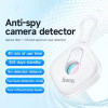 Детектор камеры Hoco GM231 Anti-spy camera detector [White]