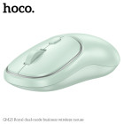 Mouse wireless Hoco GM25 Royal dual-mode [Light-Green]