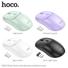 Mouse wireless Hoco GM25 Royal dual-mode [Romantic-Purple]
