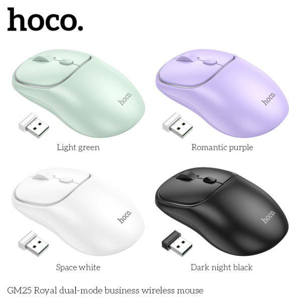 Mouse wireless Hoco GM25 Royal dual-mode [Romantic-Purple]