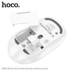 Mouse wireless Hoco GM25 Royal dual-mode [Space-White]