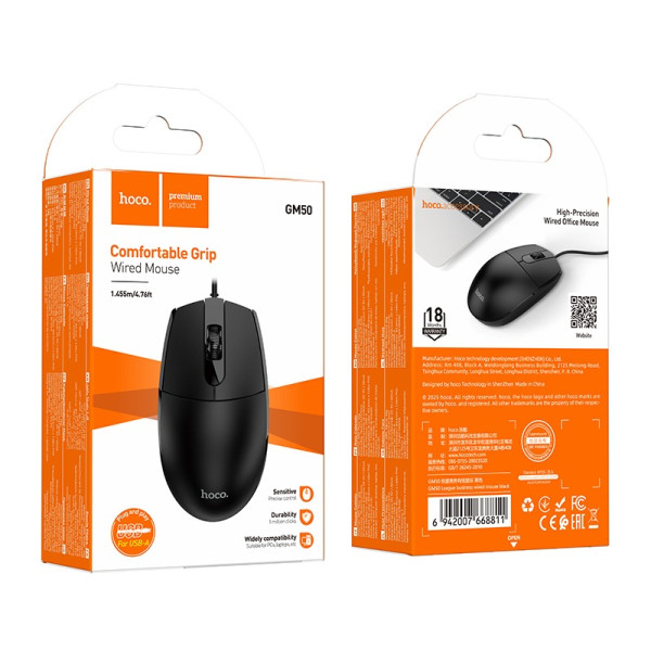 Мышь Hoco GM50 League business wired mouse [Black]