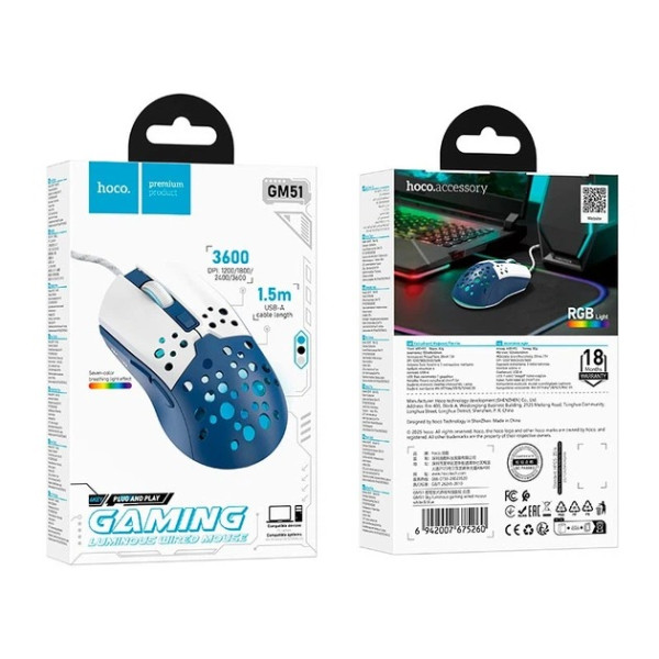 Мышь Hoco GM51 Sky luminous gaming wired mouse [White and blue]