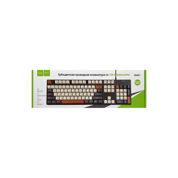 Tastatură Hoco GM61 Murphy 3-color wired keyboard(russian version) [Star gray]