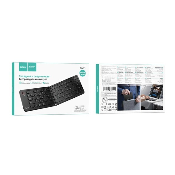 Tastatură wireles Hoco GM71 Proficient mini folding wireless keyboard(russian version) [Black]