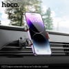 Авто держатель Hoco H21 Dragon automatic clamp [Black]