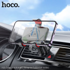 Suport auto Hoco H21 Dragon automatic clamp [Black]