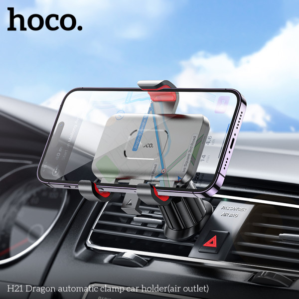 Авто держатель Hoco H21 Dragon automatic clamp [Black]