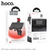 Авто держатель Hoco H21 Dragon automatic clamp [Black]