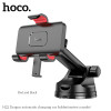 Авто держатель Hoco H22 Dragon automatic clamping [Black]
