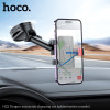 Авто держатель Hoco H22 Dragon automatic clamping [Black]