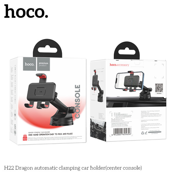 Авто держатель Hoco H22 Dragon automatic clamping [Black]