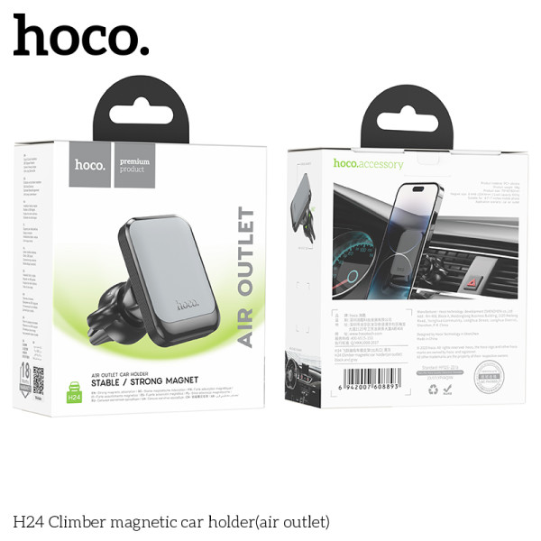 Авто держатель Hoco H24 Climber magnetic [Black]