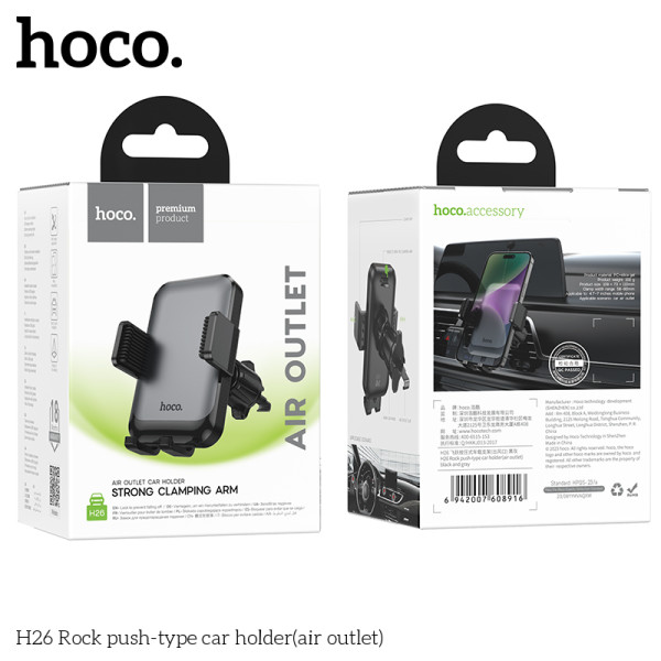 Suport auto Hoco H26 Rock push-type [Black]