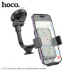 Suport auto Hoco H27 Rock push-type [Black]