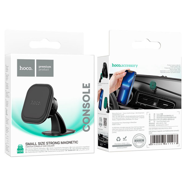 Авто держатель Hoco H30 Brilliant magnetic car holder(center console) [Black]