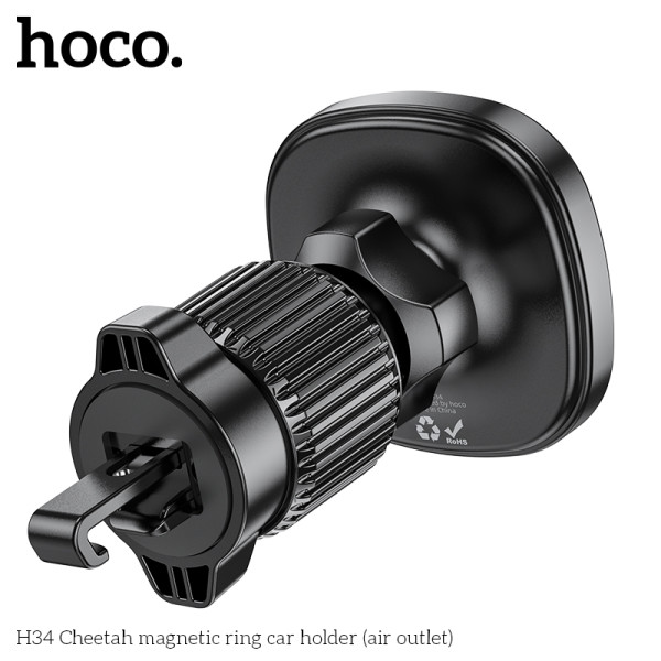 Suport auto Hoco H34 Cheetah magnetic(air outlet) [Black]