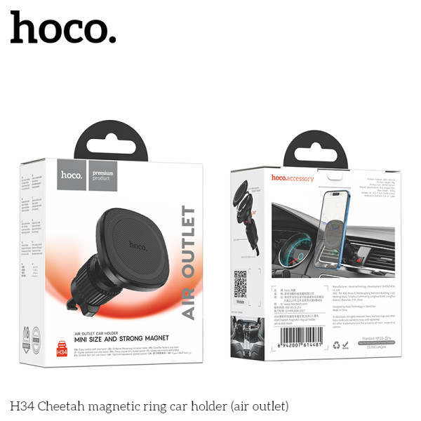 Suport auto Hoco H34 Cheetah magnetic(air outlet) [Black]