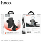 Suport auto Hoco H37 Cheetah [Black]