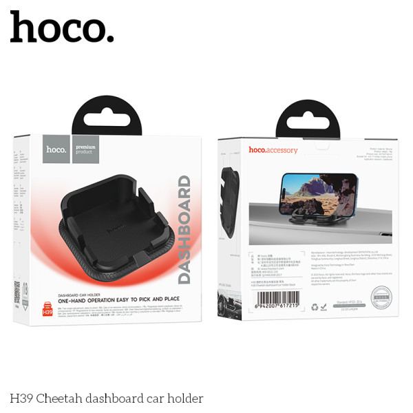Suport auto Hoco H39 [Black]