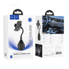 Авто держатель HOCO H63 Utmost push-type car mount cup holder [Black]