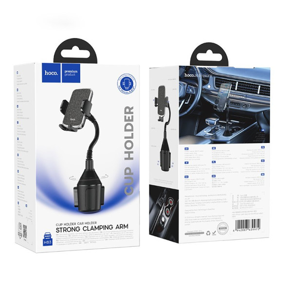 Авто держатель HOCO H63 Utmost push-type car mount cup holder [Black]