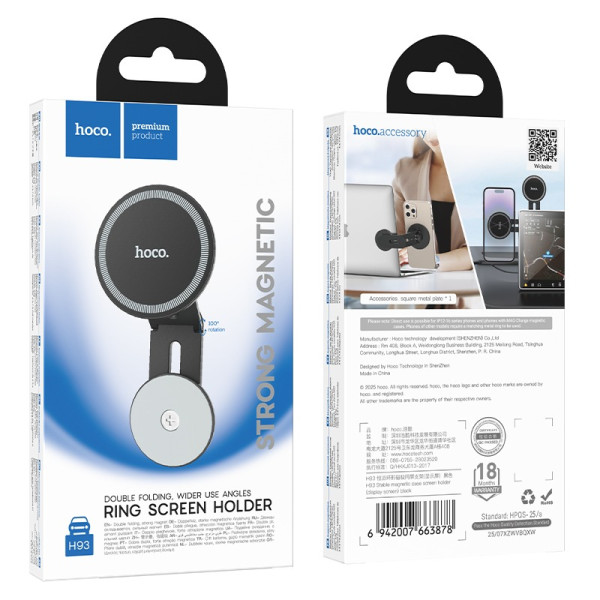 Авто держатель Hoco H93 Stable magnetic case screen holder(display screen) [Black]