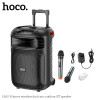 Портативная колонка HA5 Winner dual-mic outdoor [Black]