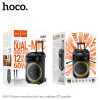 Портативная колонка HA5 Winner dual-mic outdoor [Black]