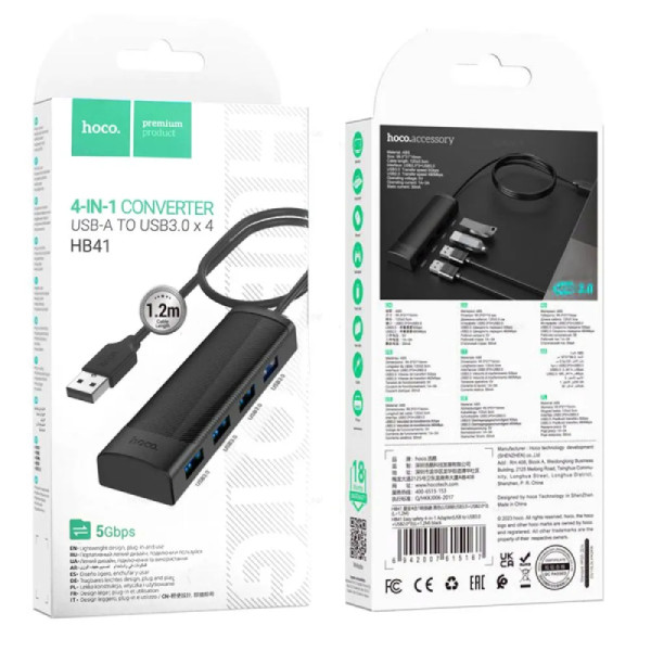 Адаптер Hoco HB41 Easy safety 4-in-1 (USB to USB2.0*4) (L=1.2M) [Black]