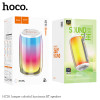 Портативная колонка Hoco HC18 Jumper colorful luminous BT speaker [White]