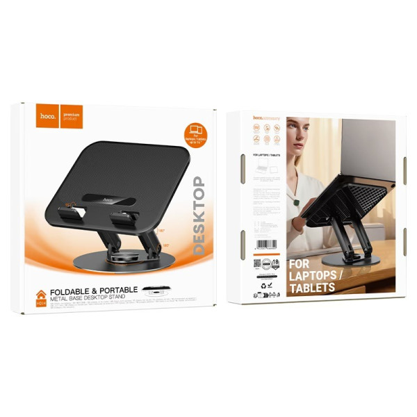 Suport de masa Hoco HD14 Hope notebook stand [Black]