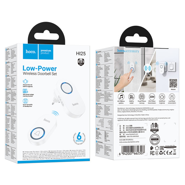 Sonerie video Hoco HI25 wireless doorbell(EU) [White]